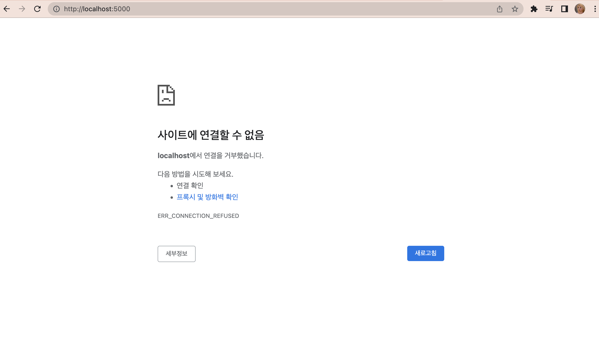 스파르타 즉문즉답